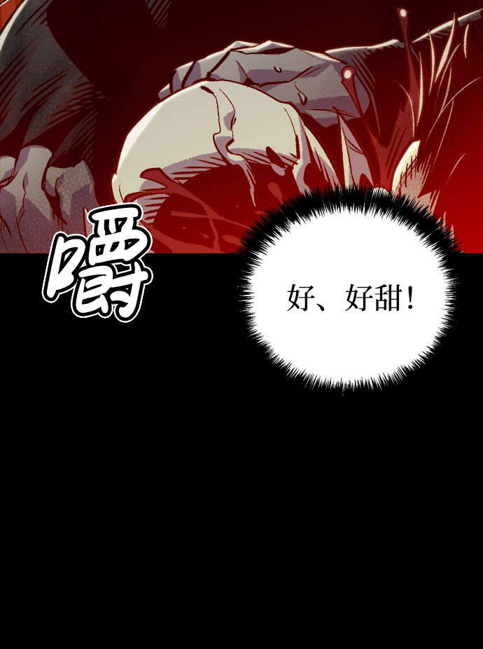 [第16话] 公寓里的盗贼们（1）10