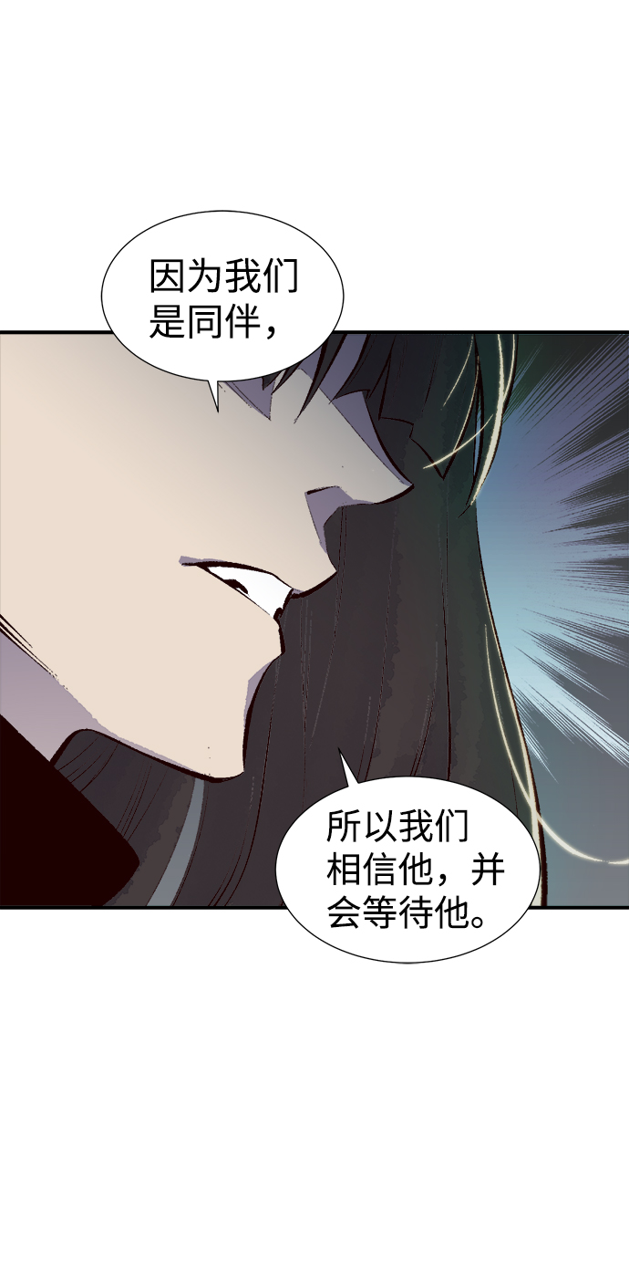 [第49话] 可能会成爲历史性的会面（3）64