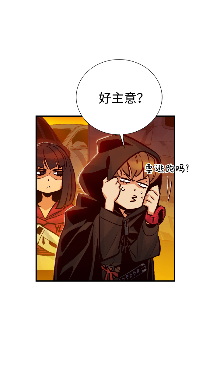 [第8话] 猎杀幸存者的半兽人部队（2）82
