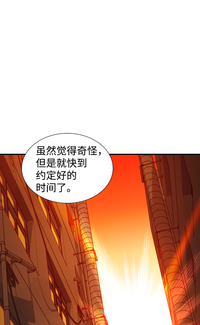 [第46话] 改变的世界，改变的人们（3）77