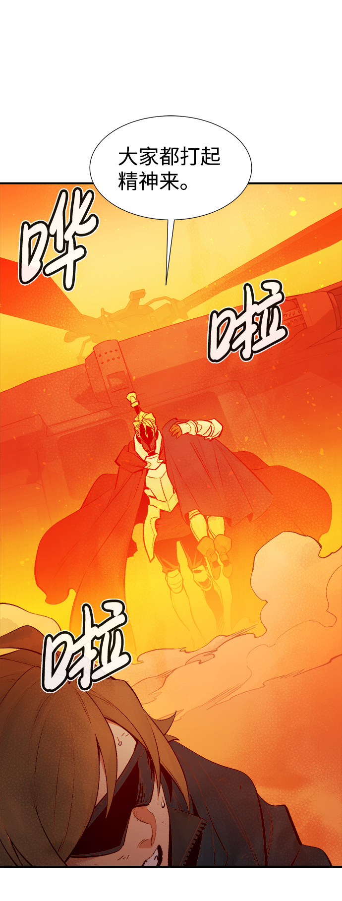 [第58话] 死灵法师，1次觉醒（1）31