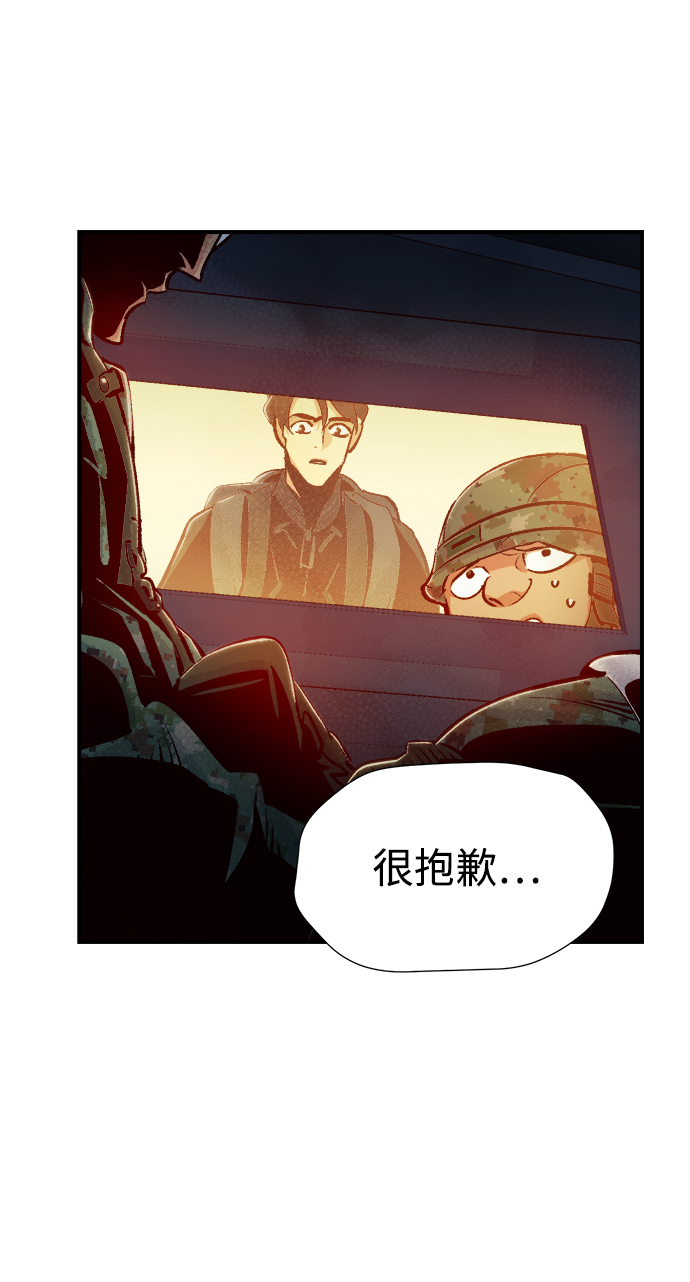[第14话] 校外，通往地狱…（2）39