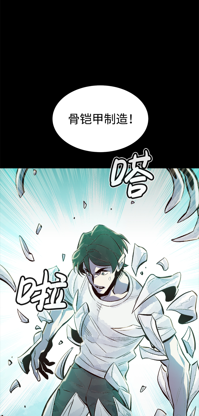 [第37话] 迟来的军人们（1）7