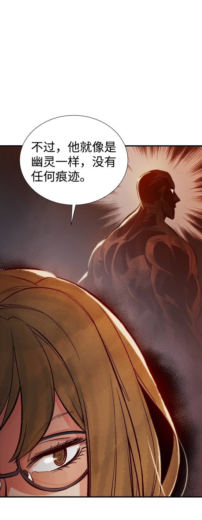 [第45话] 改变的世界，改变的人们（2）71