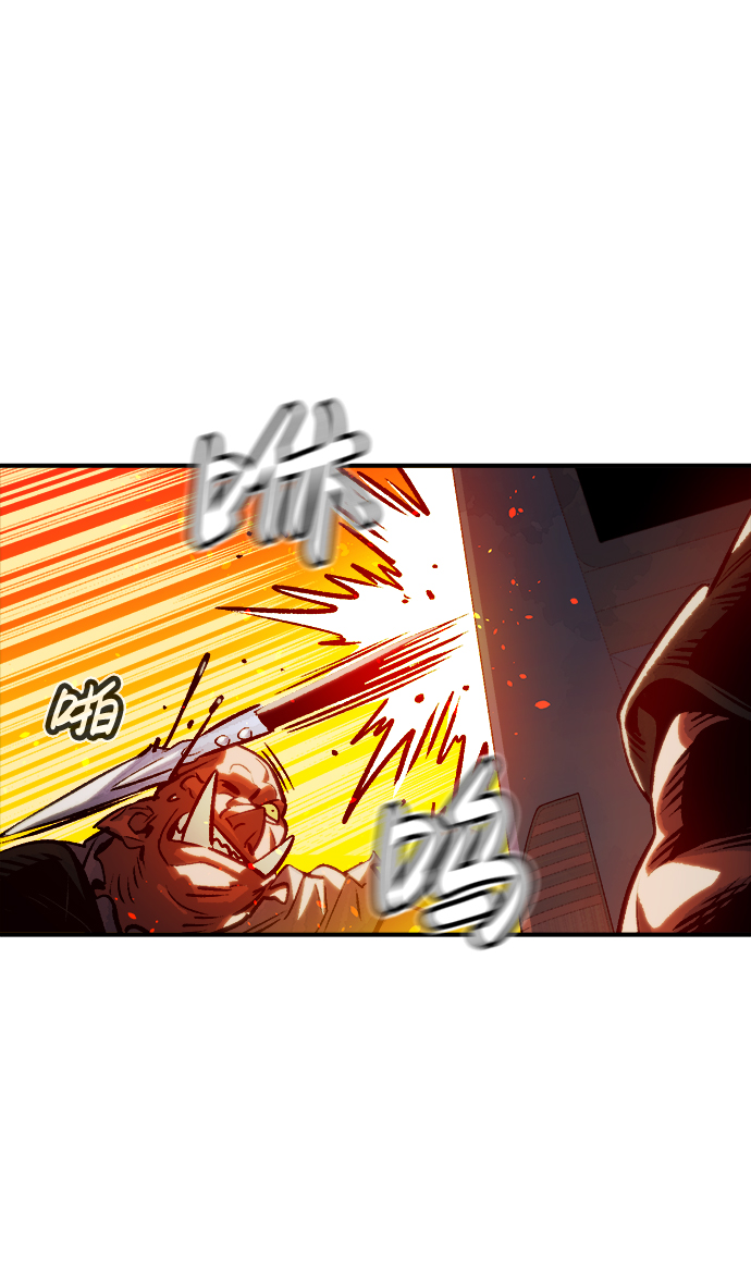 [第9话] 猎杀幸存者的半兽人部队（3）32