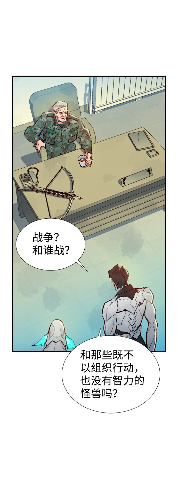 [第44话] 改变的世界，改变的人们（1）25