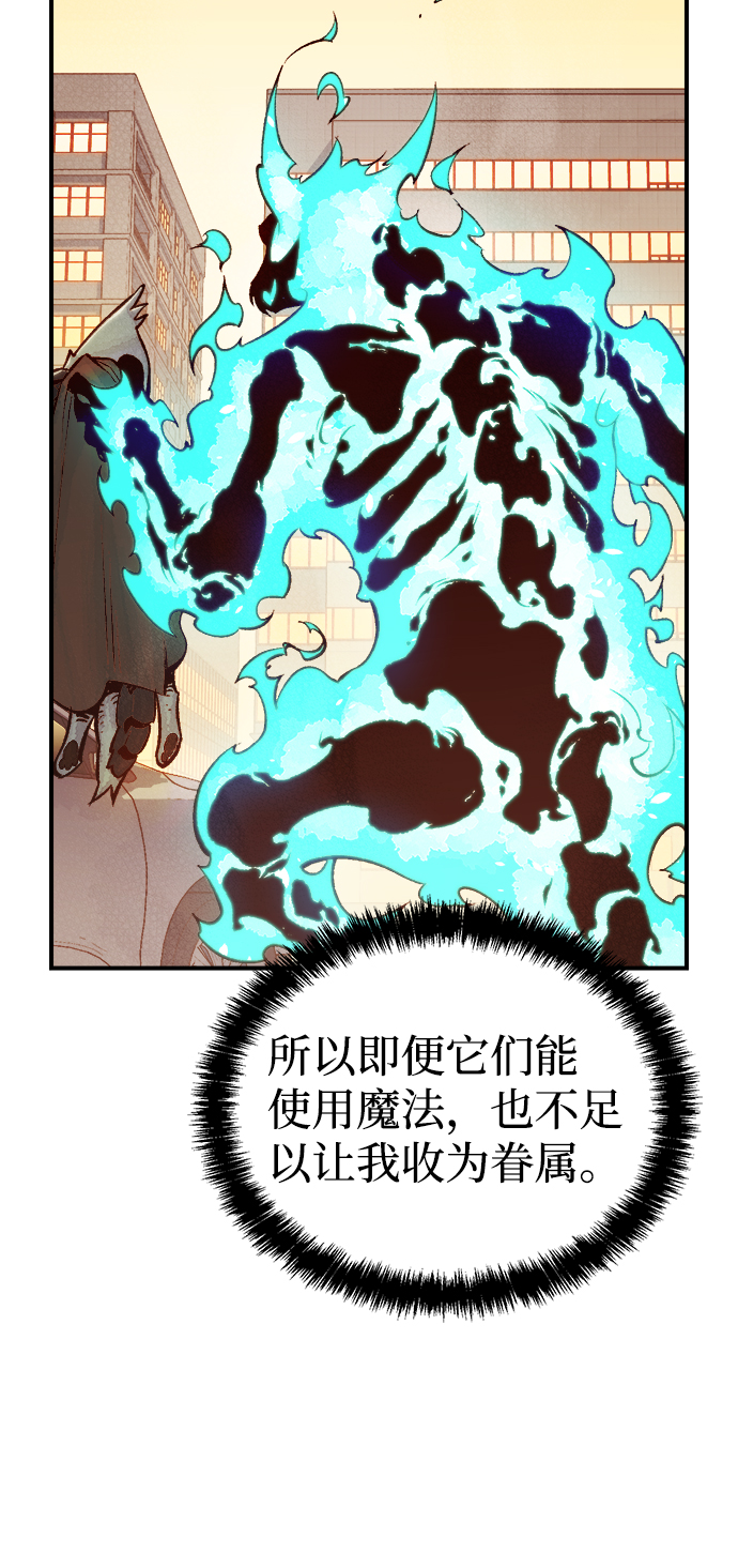 [第27话] 第一次开始主线任务（2）38