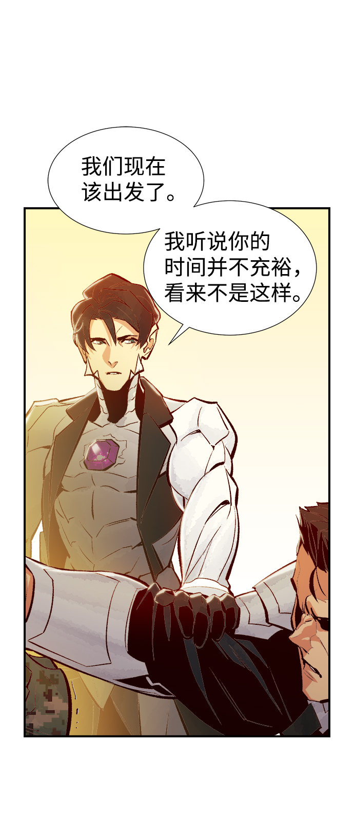 [第41话] 击杀跑道的BOSS（2）36