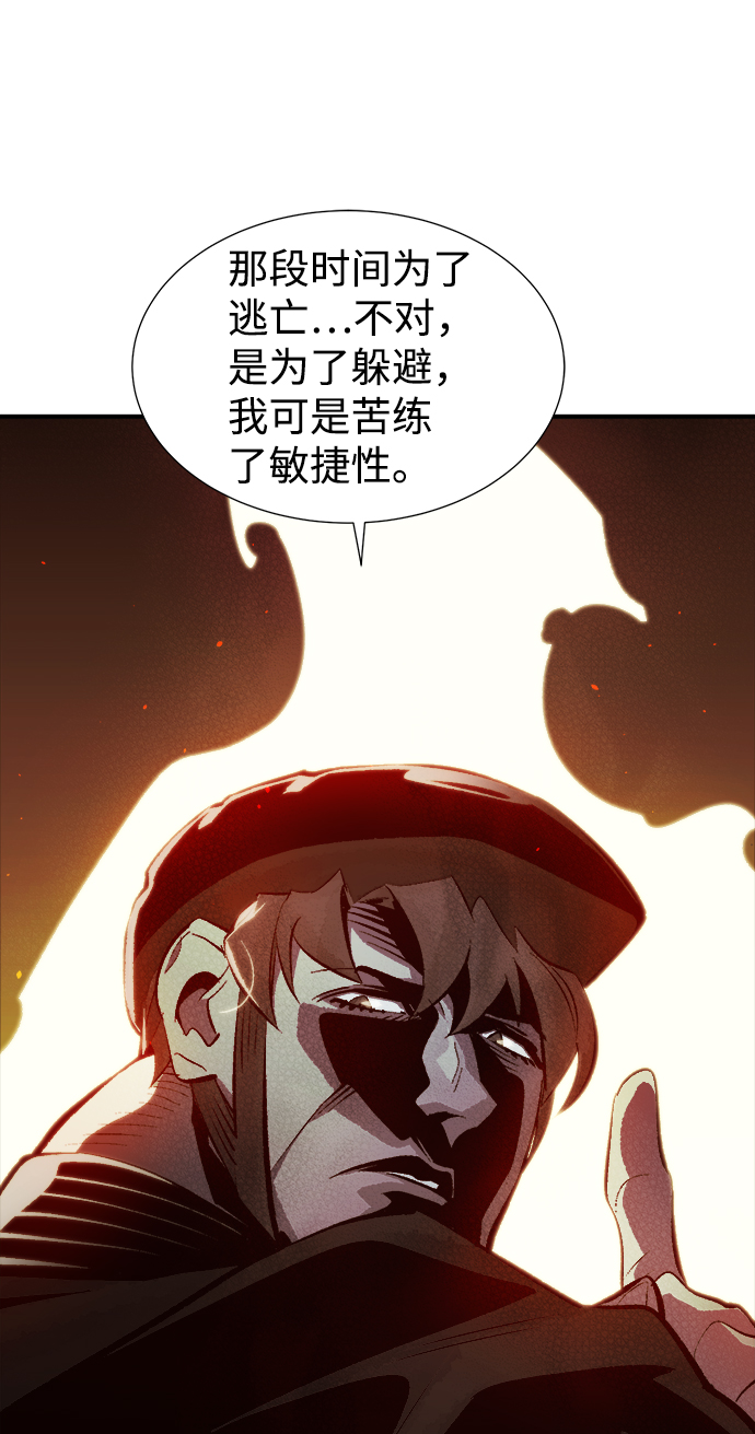 [第35话] 吸血鬼狩猎（6）17