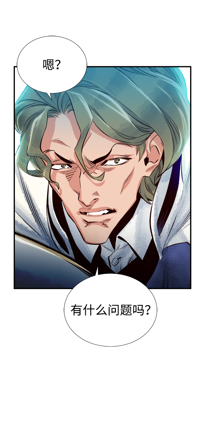 [第3话] 变成地狱的校园（3）119