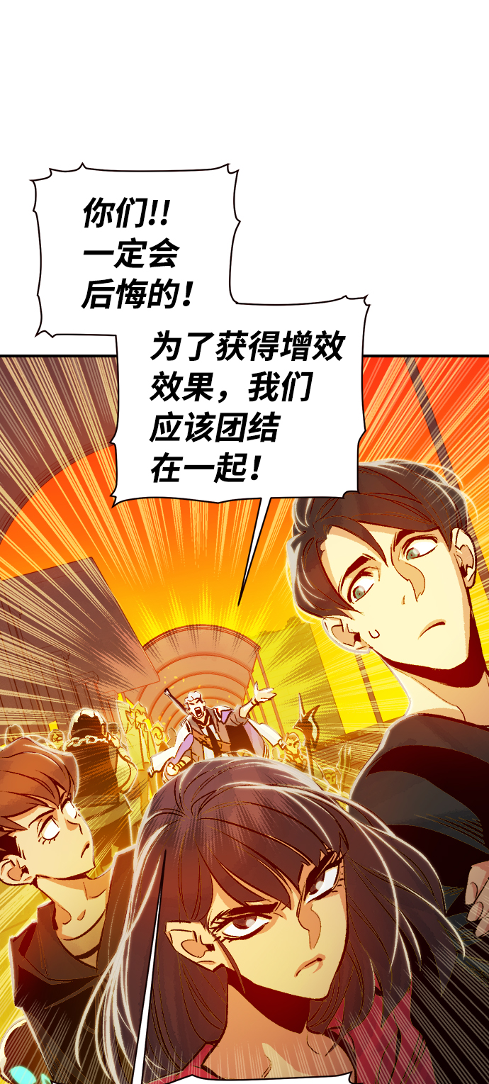 [第7话] 猎杀幸存者的半兽人部队（1）45