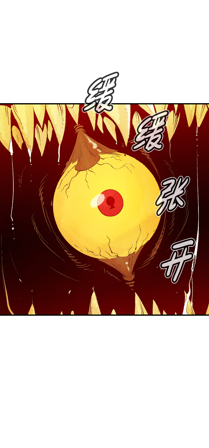 [第50话] 黄金地牢和契约书（1）60