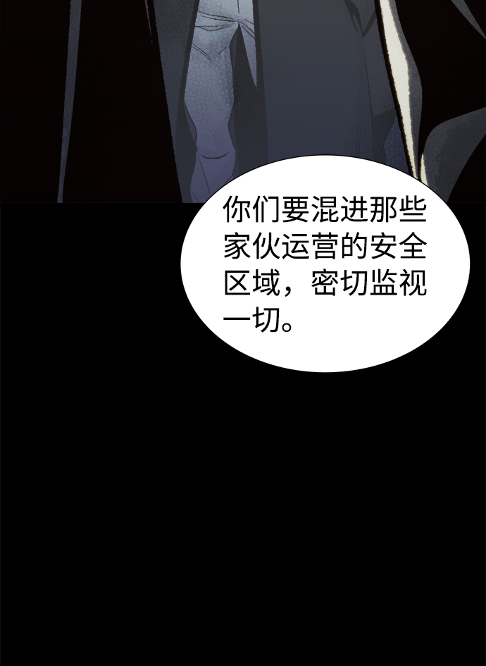 [第30话] 吸血鬼狩猎（1）14