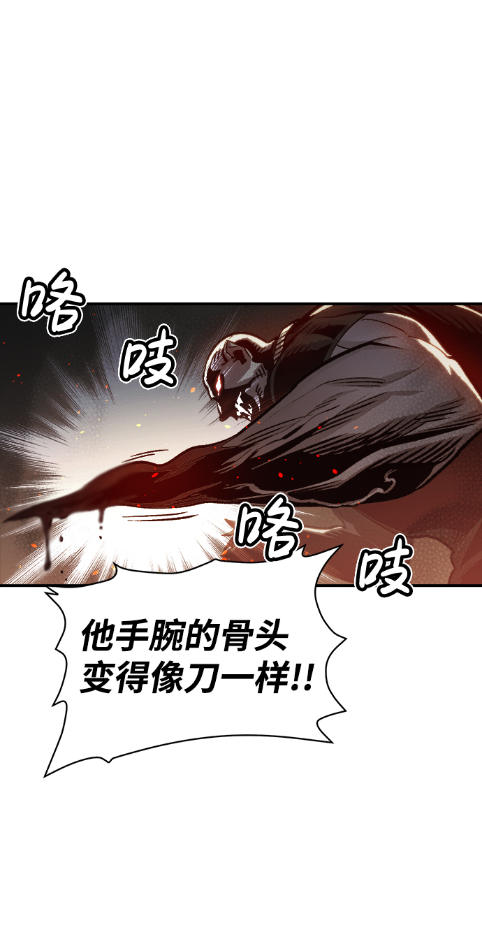 [第16话] 公寓里的盗贼们（1）68