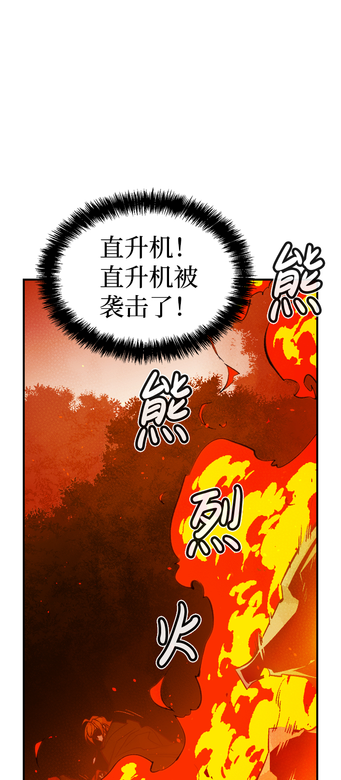 [第58话] 死灵法师，1次觉醒（1）28