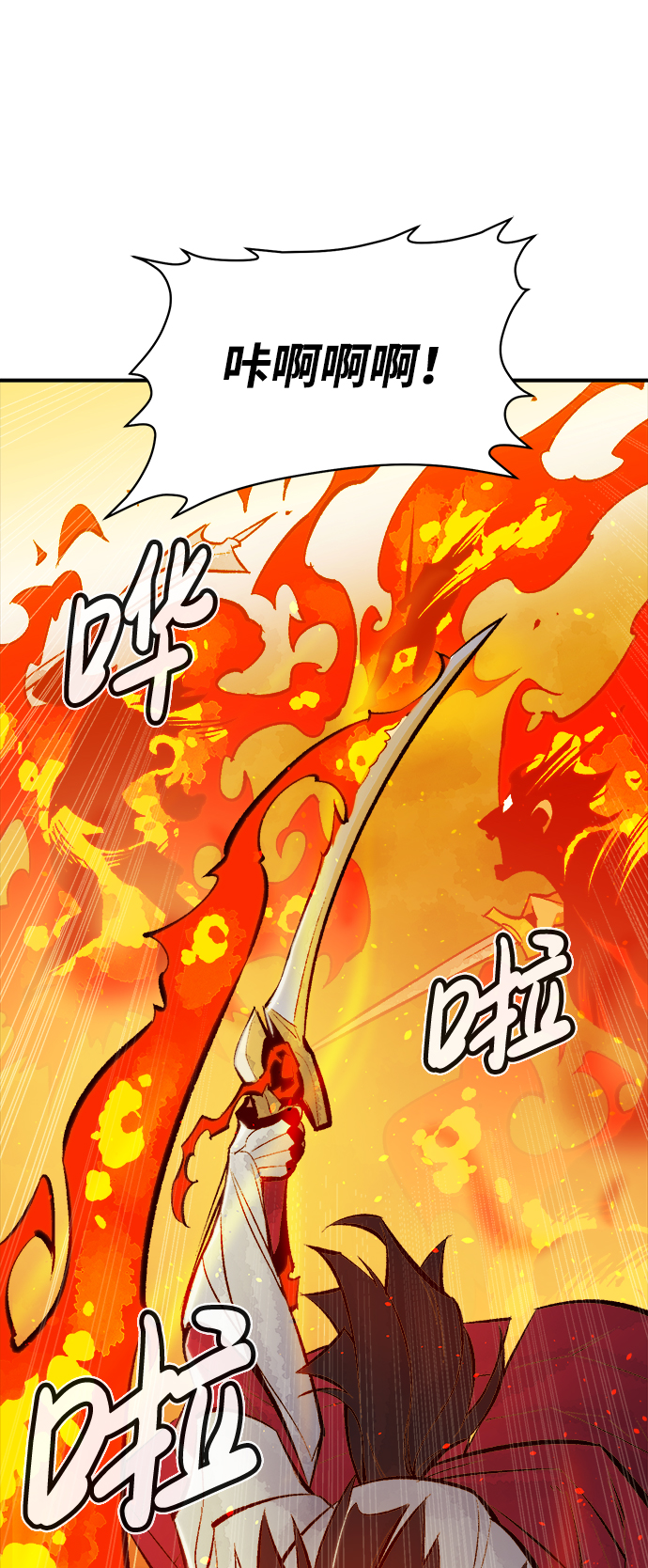 [第46话] 改变的世界，改变的人们（3）38