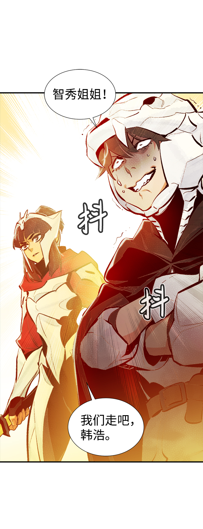 [第41话] 击杀跑道的BOSS（2）87