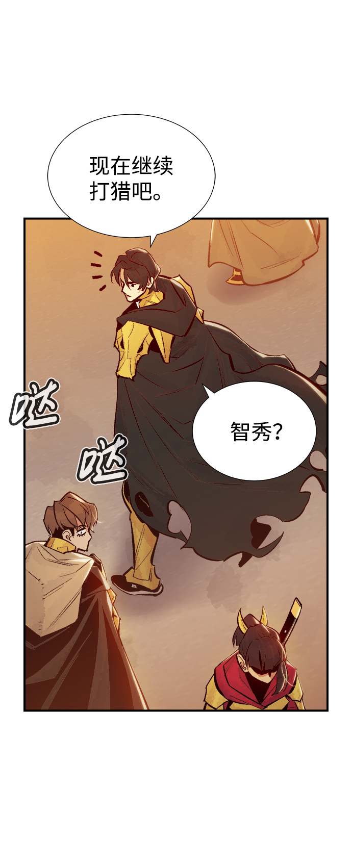 [第51话] 黄金地牢和契约书（2）80