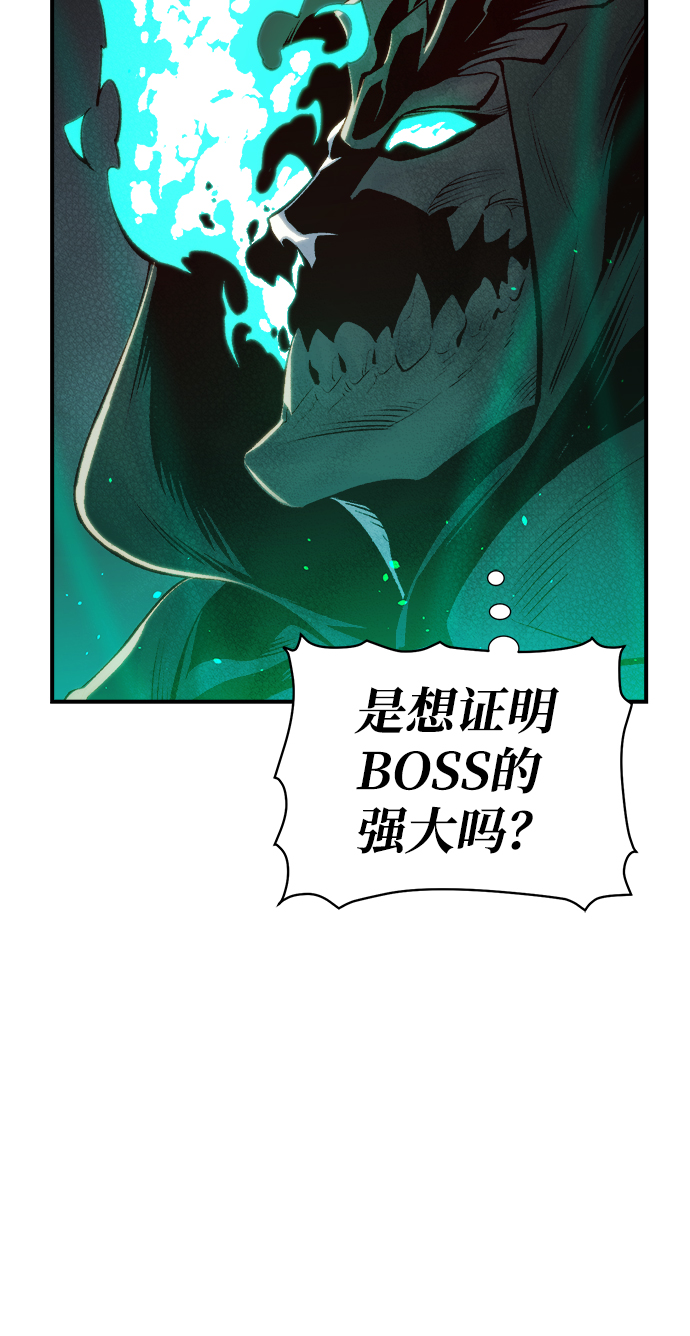 [第64话] 袭击浦岭区站（2）36