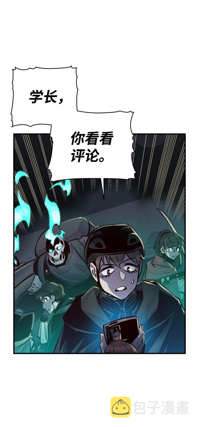 [第15话] 校外，通往地狱…（3）59