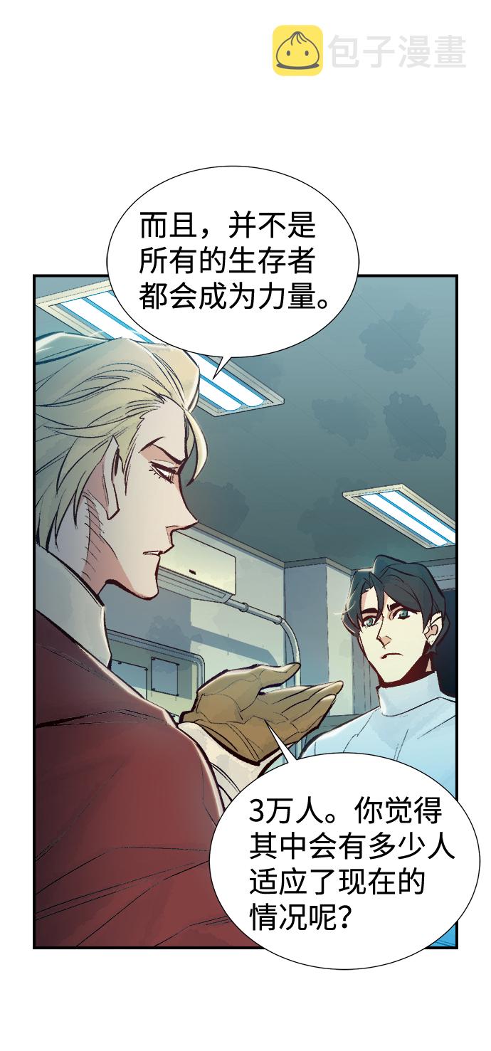 [第47话] 可能会成爲历史性的会面（1）28