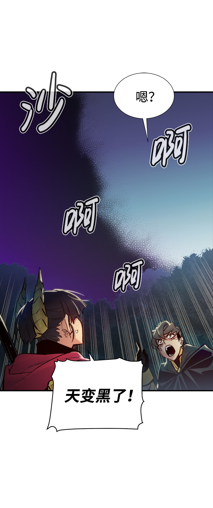 [第61话] 死灵法师，1次觉醒（4）68