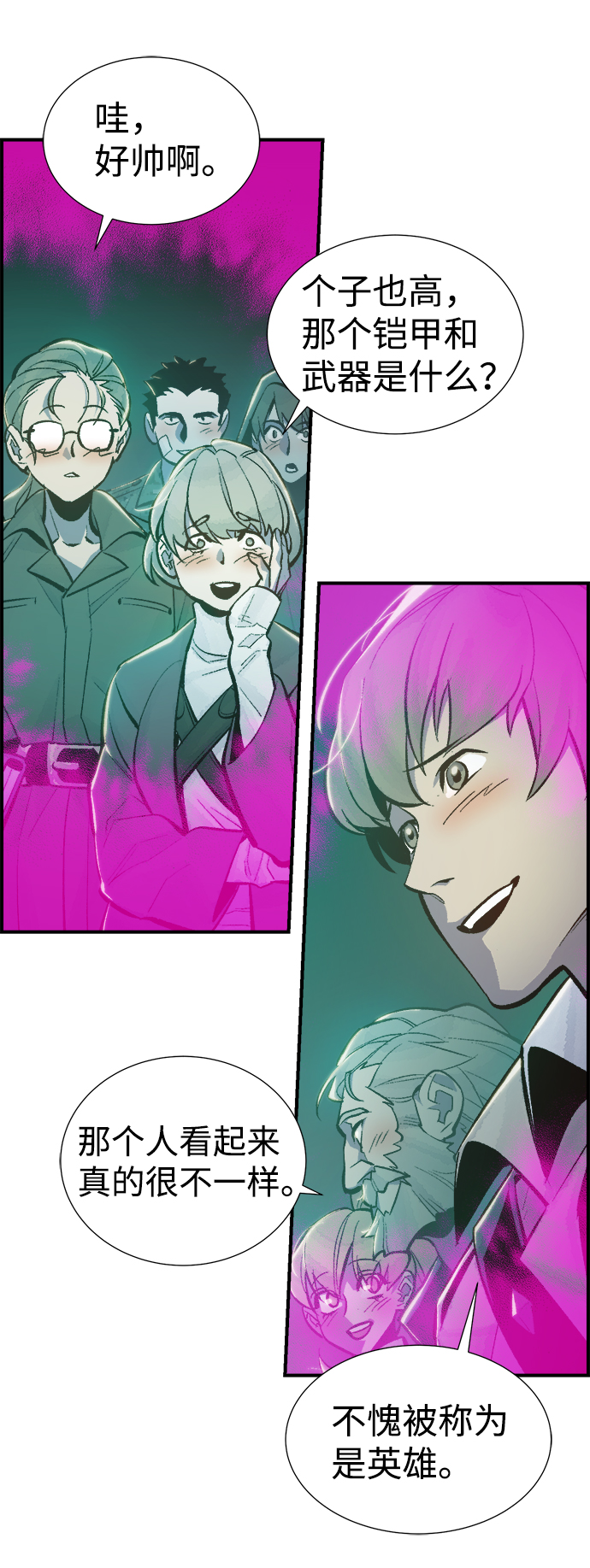 [第47话] 可能会成爲历史性的会面（1）11