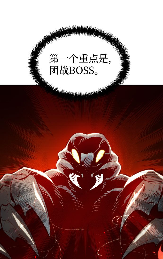 [第45话] 改变的世界，改变的人们（2）41