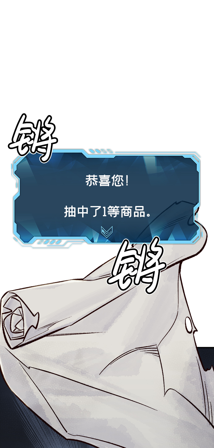 [第23话] 废弃工厂的买卖组织（1）31