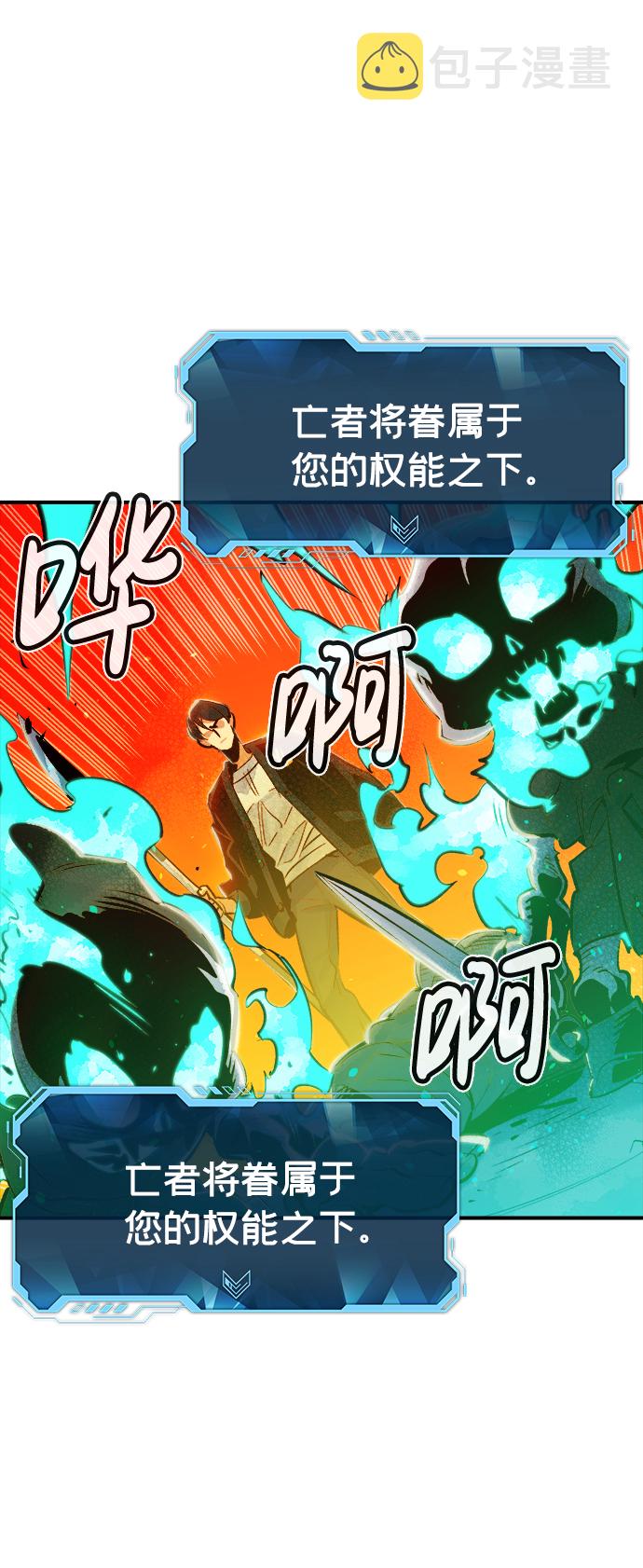 [第5话] 人文社会科学馆的怪兽BOSS（2）64