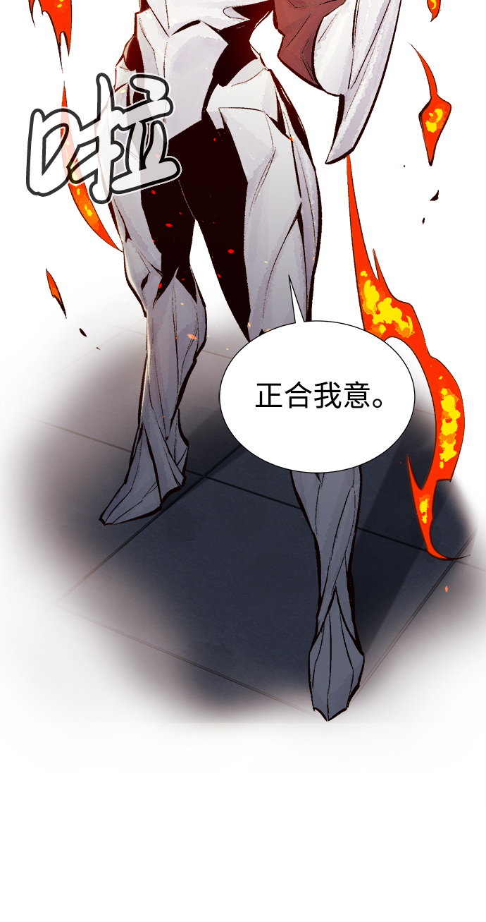 [第40话] 击杀跑道的BOSS（1）19