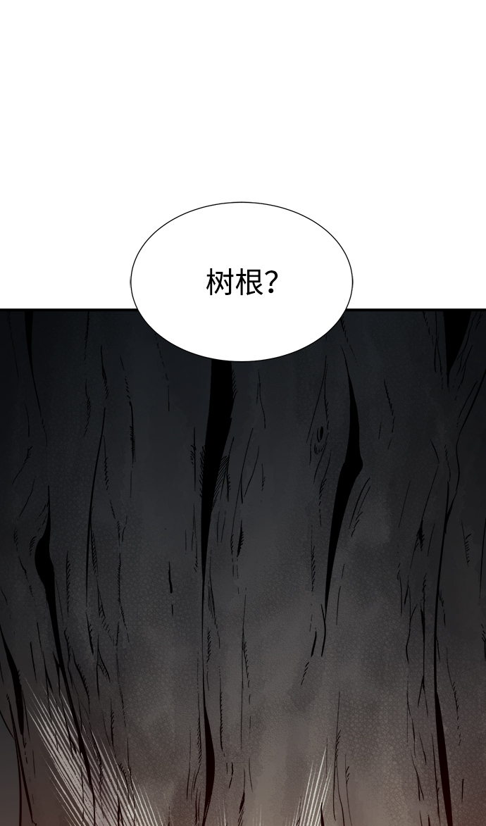 [第28话] 第一次开始主线任务（3）70