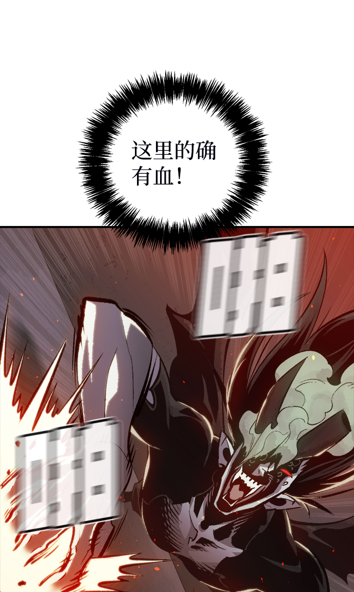[第36话] 吸血鬼狩猎（7）18