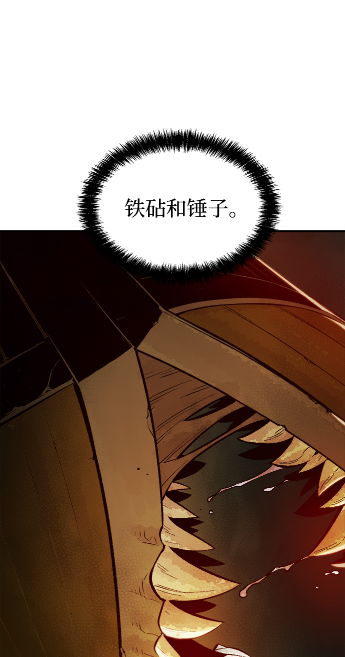[第50话] 黄金地牢和契约书（1）64