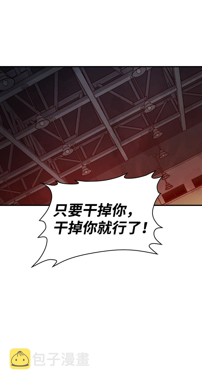 [第31话] 吸血鬼狩猎（2）18