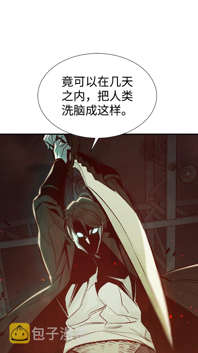 [第31话] 吸血鬼狩猎（2）42