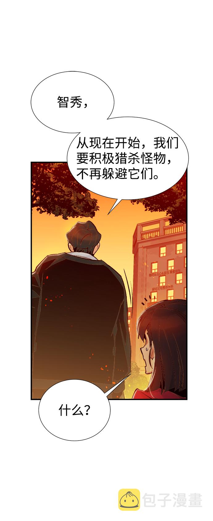 [第13话] 校外，通往地狱…（1）78