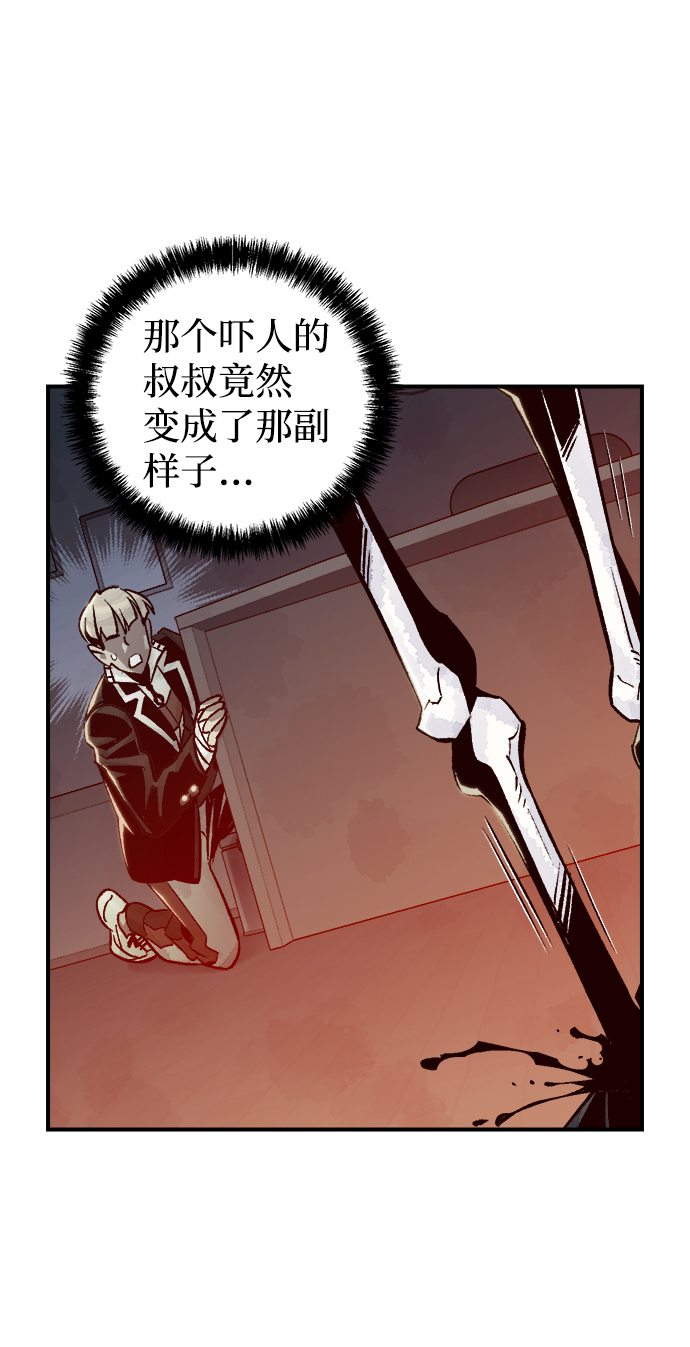 [第21话] 没有选择卡片的人（1）39