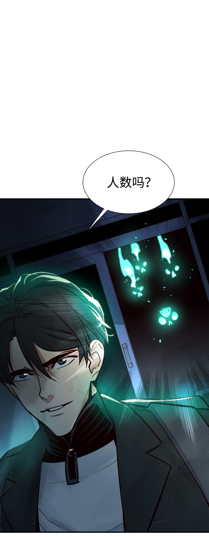 [第18话] W市F区的安全区域 (1)88