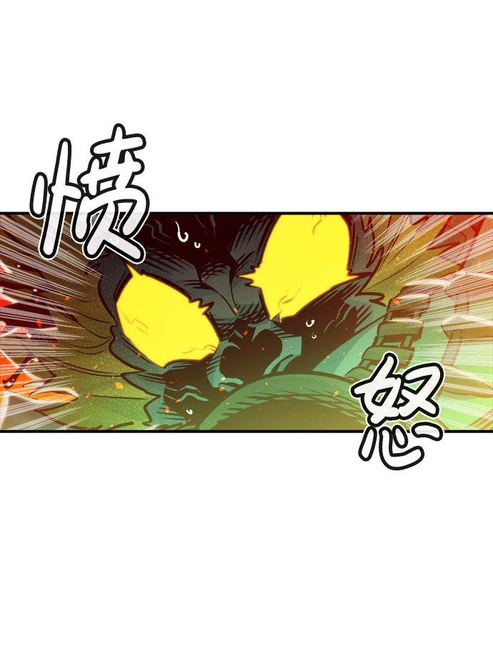 [第6话] 人文社会科学馆的怪兽BOSS（3）27