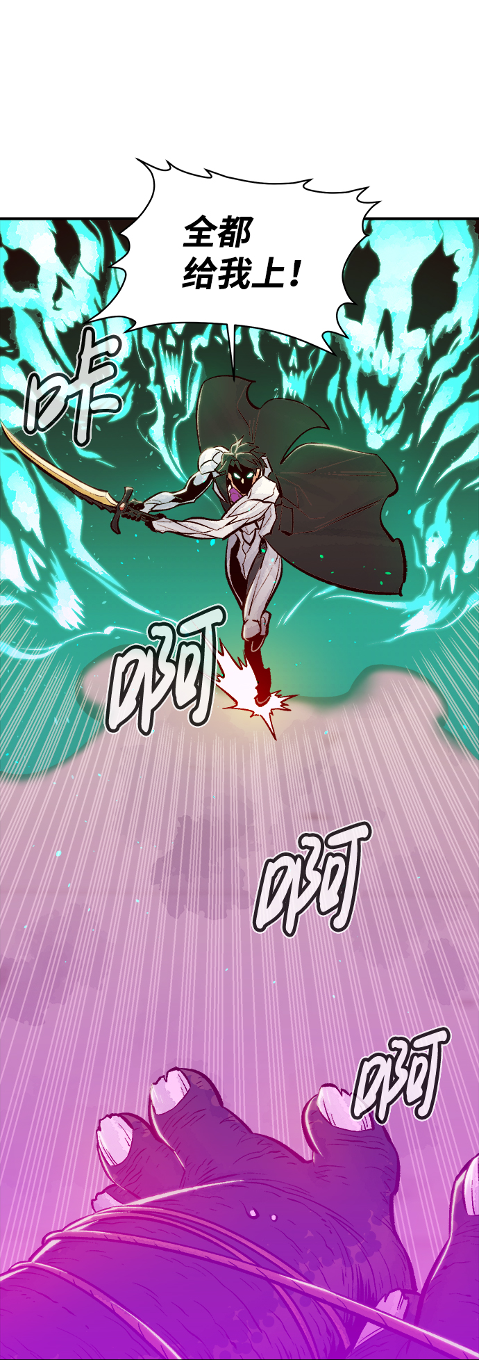 [第42话] 击杀跑道的BOSS（3）68