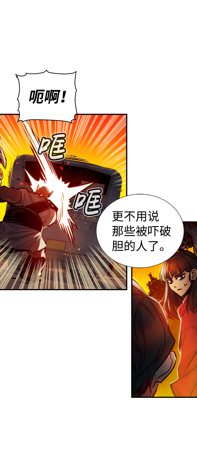 [第9话] 猎杀幸存者的半兽人部队（3）38