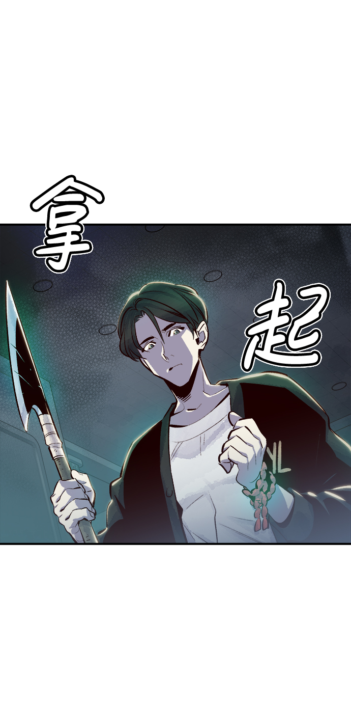 [第3话] 变成地狱的校园（3）67