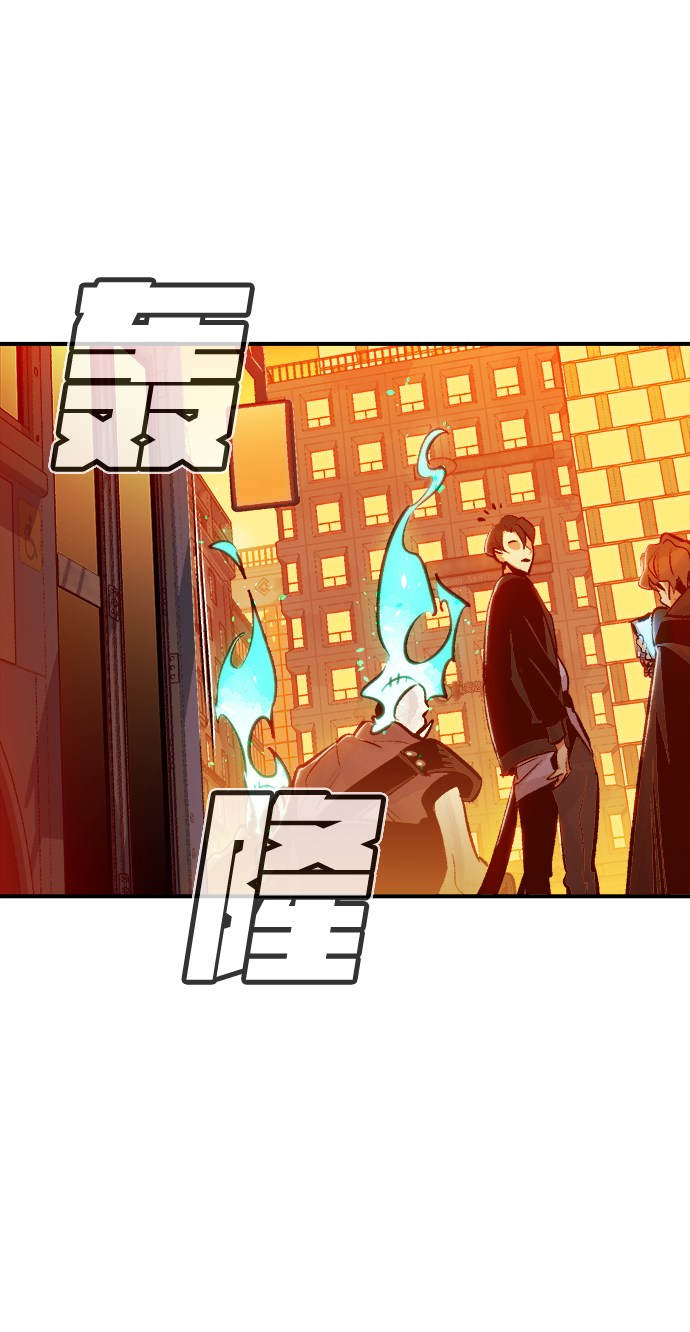 [第13话] 校外，通往地狱…（1）55