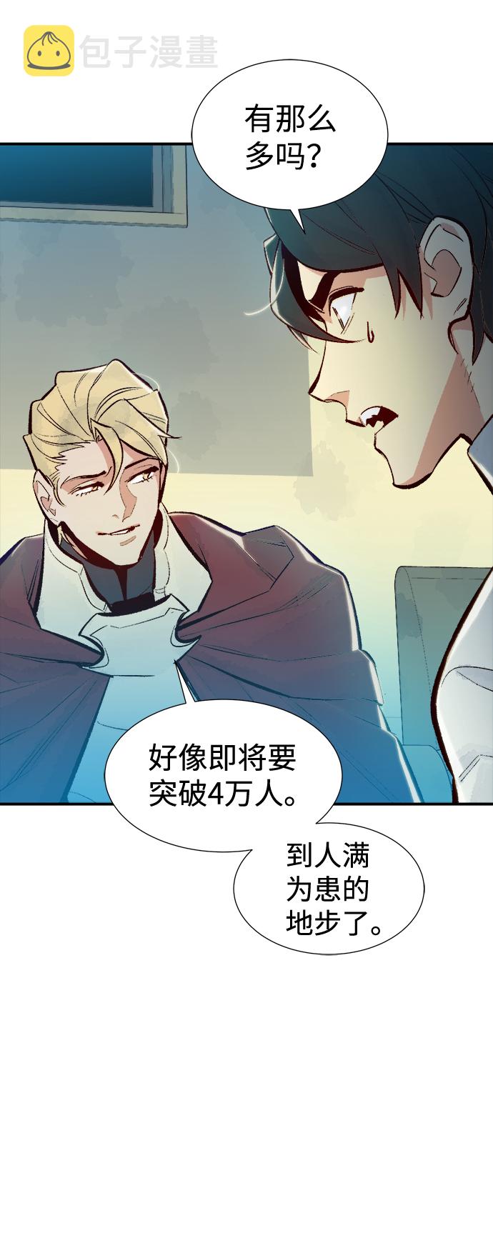[第47话] 可能会成爲历史性的会面（1）25