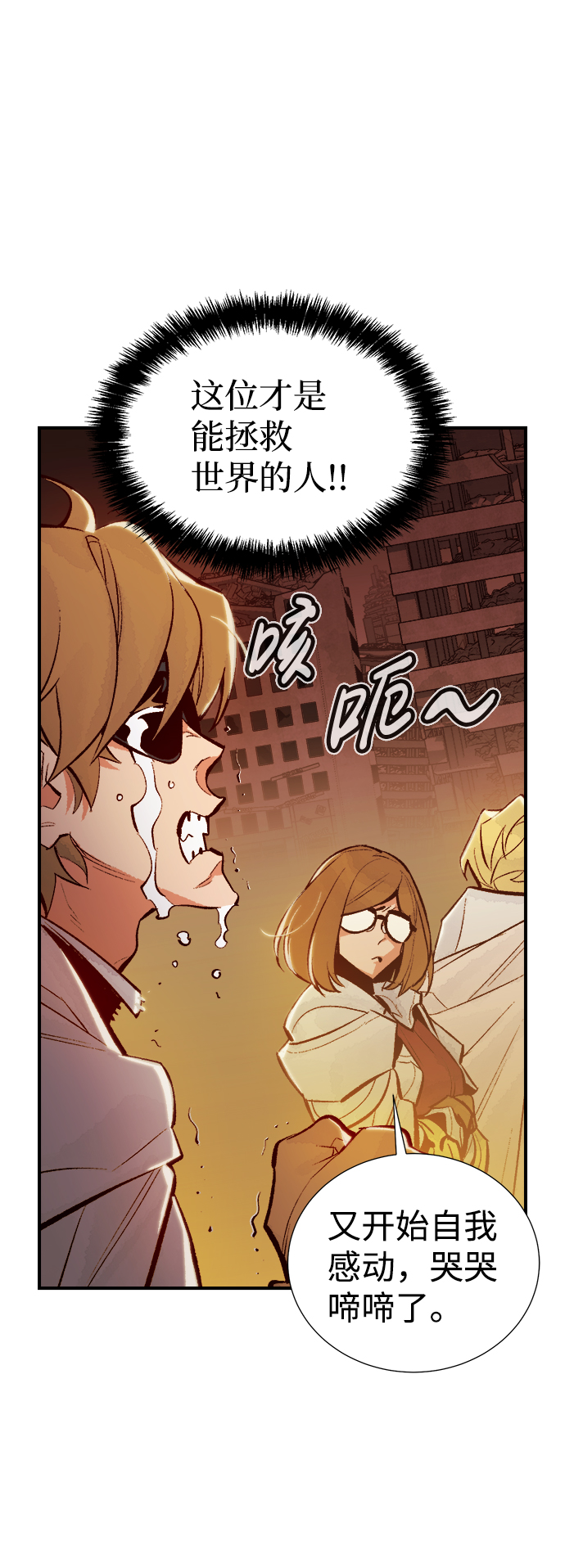 [第45话] 改变的世界，改变的人们（2）69