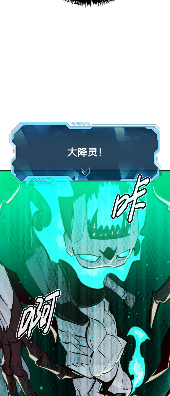 [第49话] 可能会成爲历史性的会面（3）11