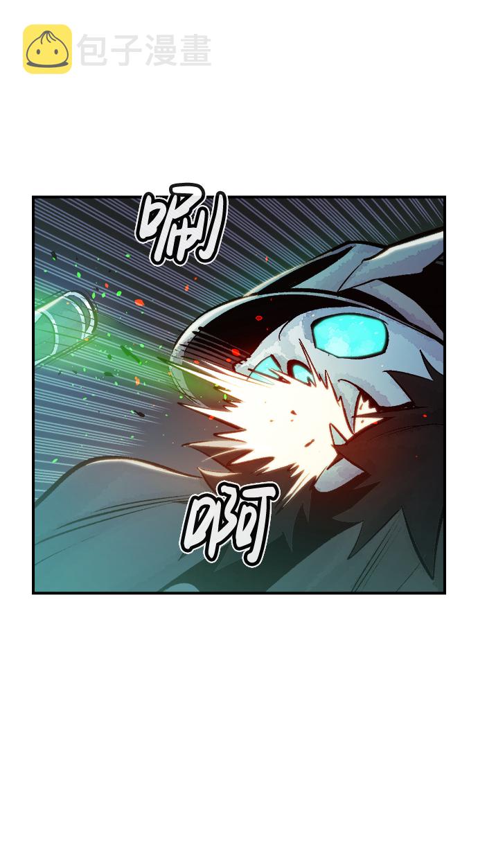 [第35话] 吸血鬼狩猎（6）73