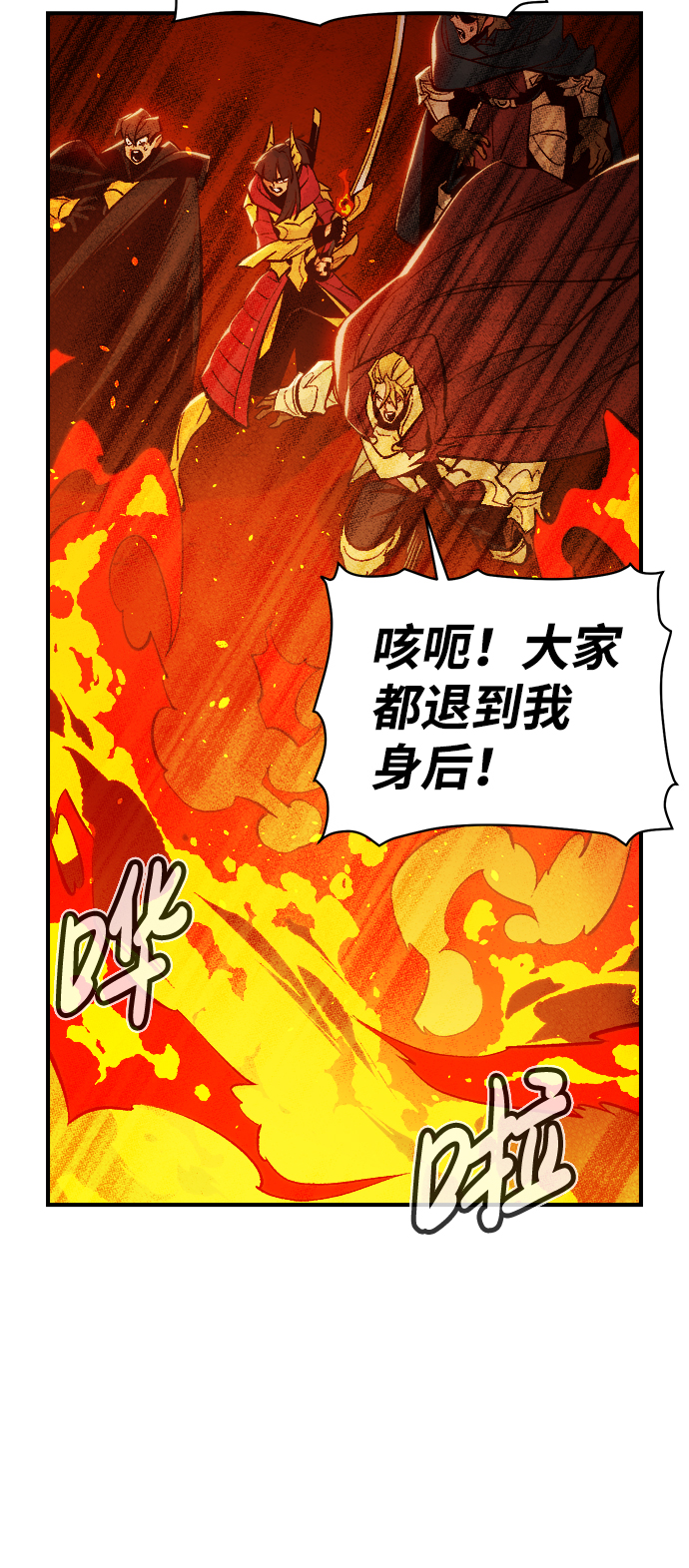[第62话] 死灵法师，1次觉醒（5）18
