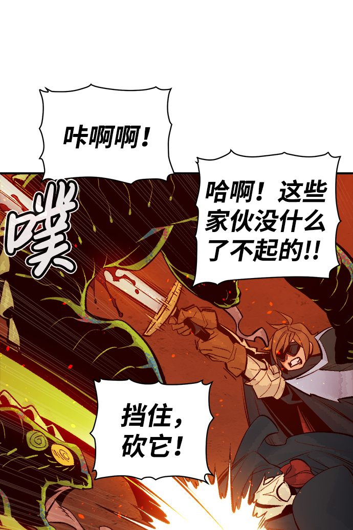 [第58话] 死灵法师，1次觉醒（1）40